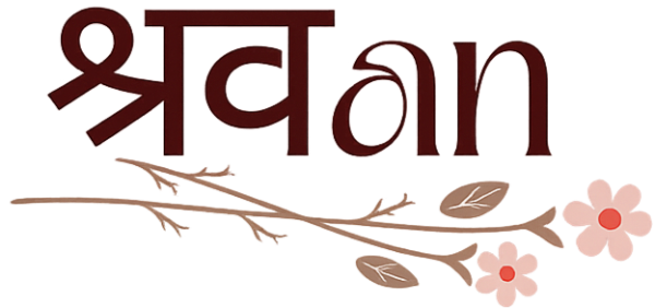 House of Shravan